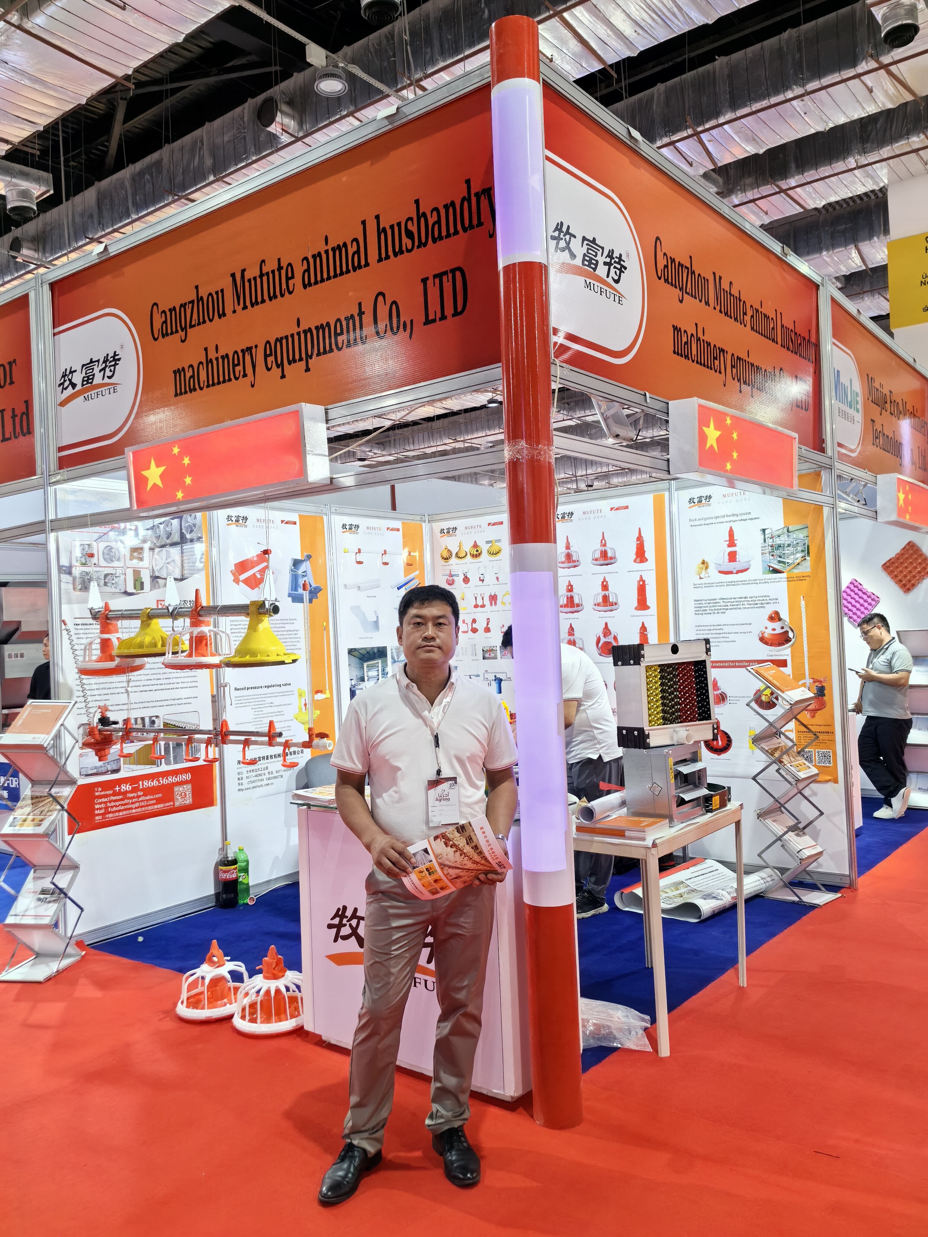 Cangzhou Mufute Animal Husbandry Equipment Co.,Ltd