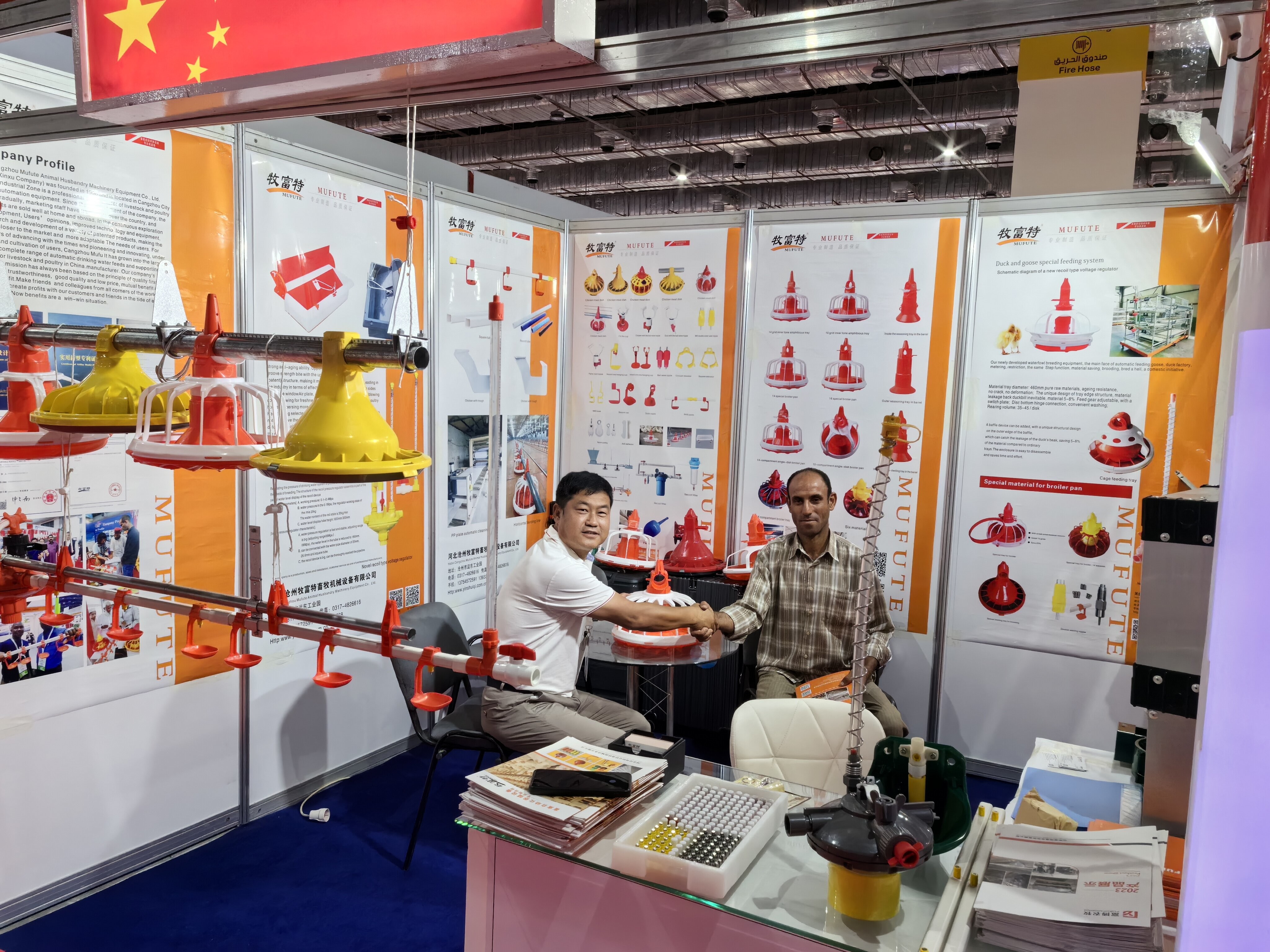 Cangzhou Mufute Animal Husbandry Equipment Co.,Ltd
