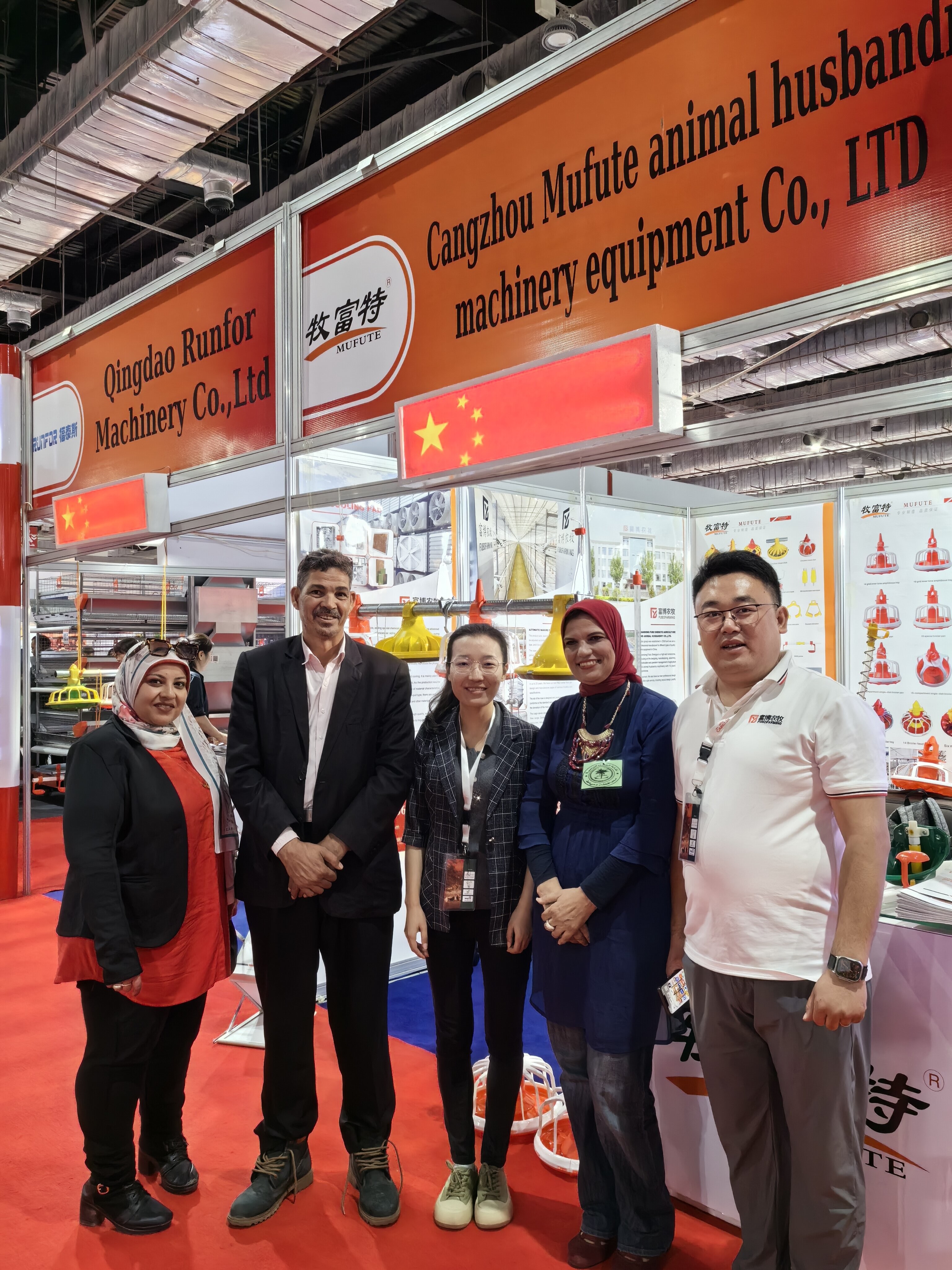 Cangzhou Mufute Animal Husbandry Equipment Co.,Ltd
