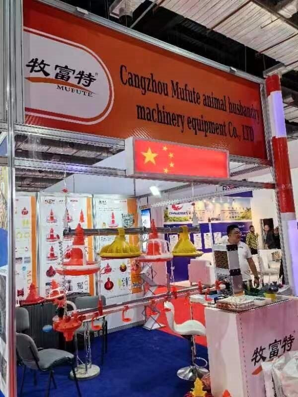 Cangzhou Mufute Animal Husbandry Equipment Co.,Ltd