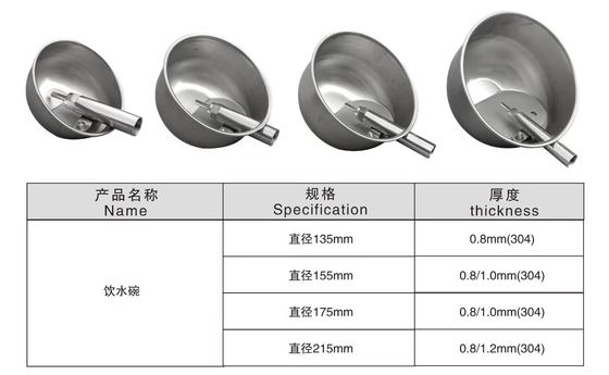 135mm 155mm Pig Water Bowl Stainless Steel Livestock Water Bowl